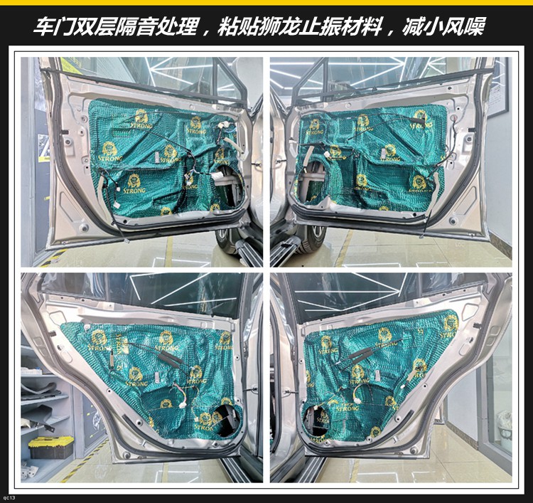 斯巴鲁傲虎自己隔音,斯巴鲁全新傲虎的隔音