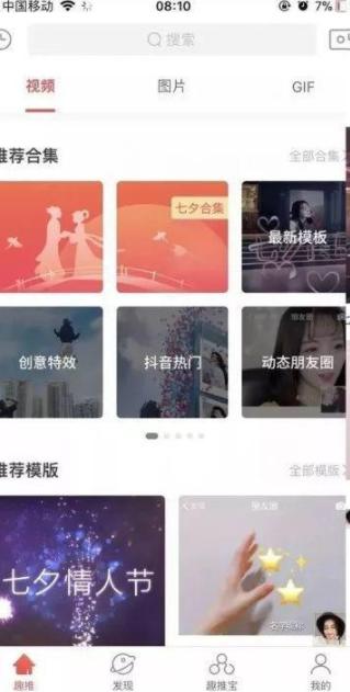 抖音短视频制作免费教程,有关制作抖音短视频的作品