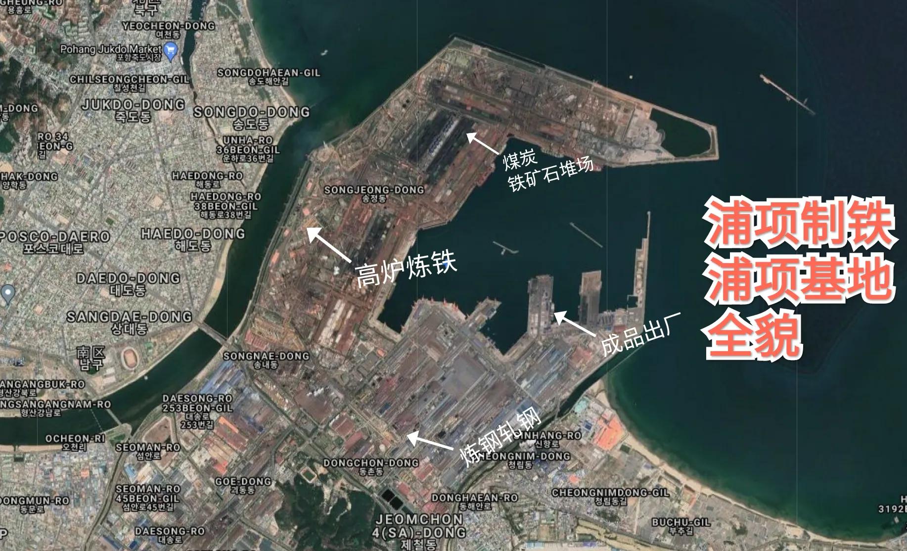 韩国浦项钢铁集团是国企吗,浦项铁人vs浦项制铁