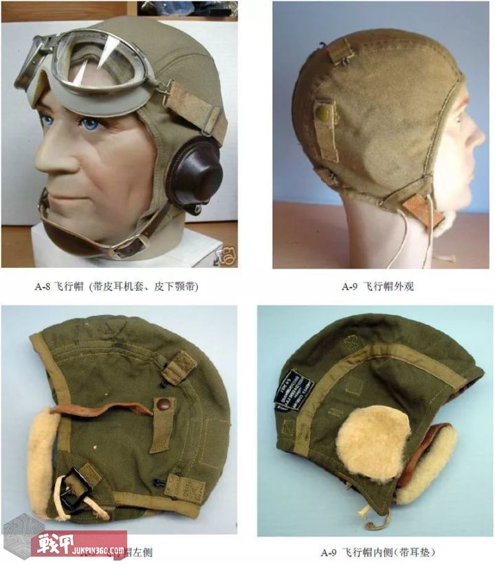 空中兵团——二战美军伞降团连排*器武**装备沿革小考