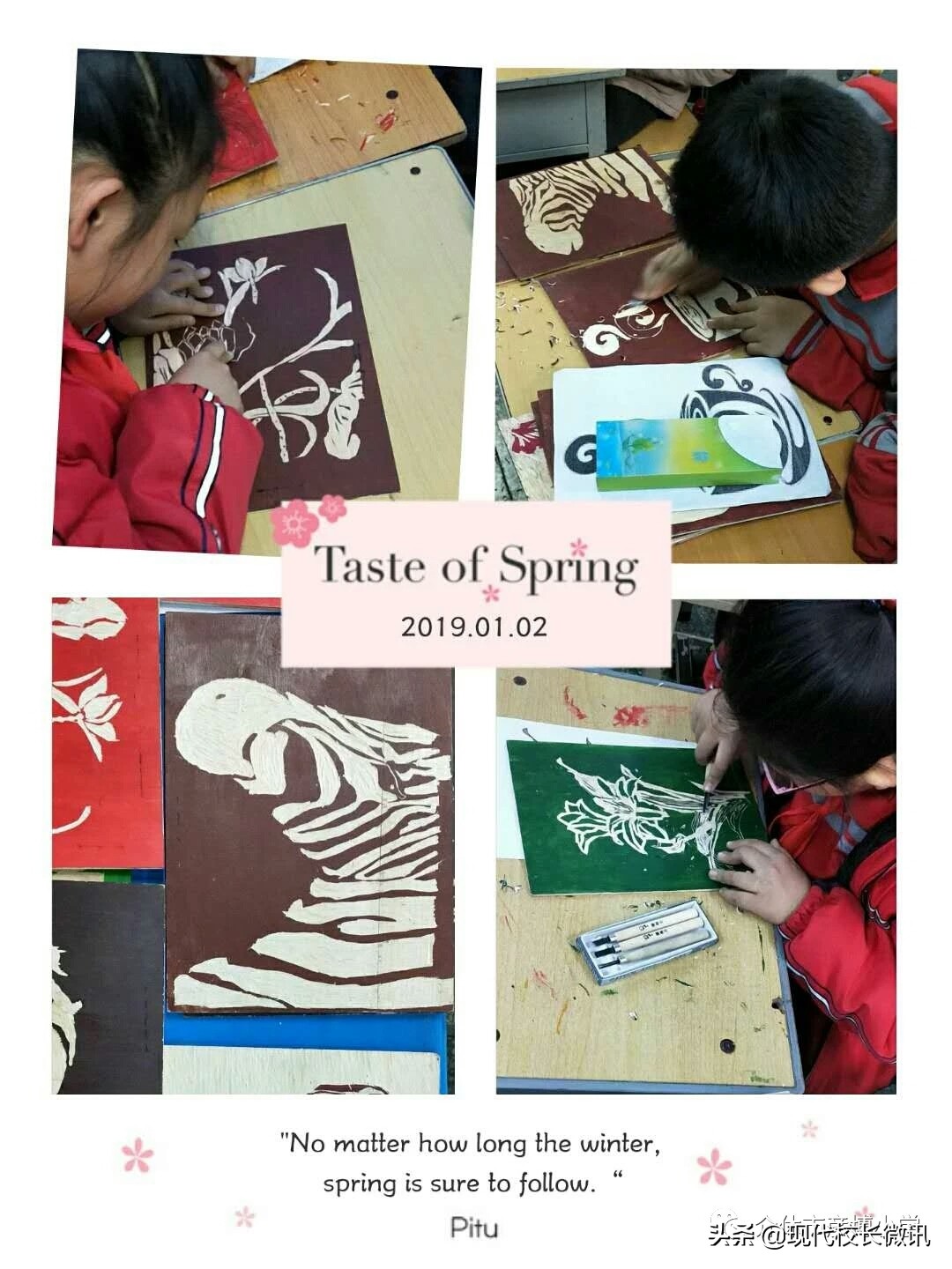 「图说校园」寻梦斑斓——介休市彦博小学多彩校本期末展示