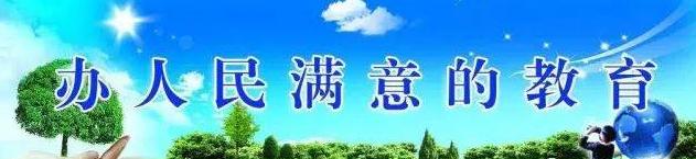 安泰私立高中,安泰中学简介