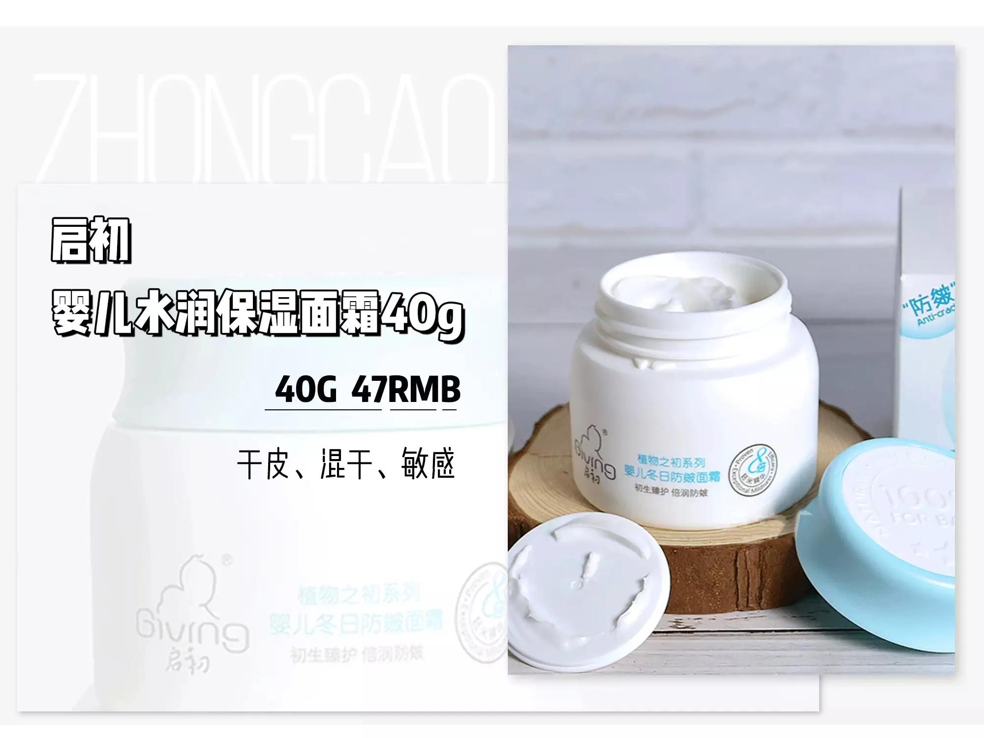 你的面霜上白名单了吗,你的面霜上榜了吗