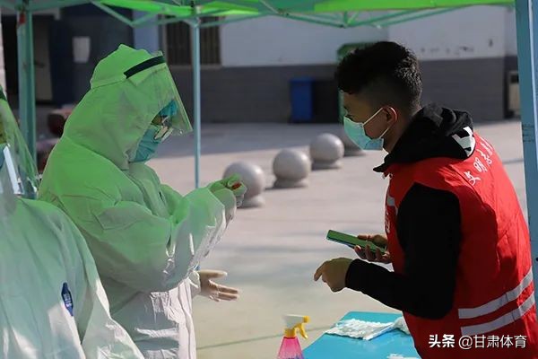 甘肃省体校多措并举坚决打赢疫情防控遭遇战