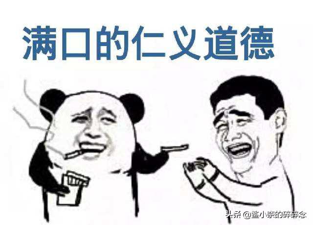 当了白狼王,又想当馒头王——小骚骚你真是个小机灵鬼