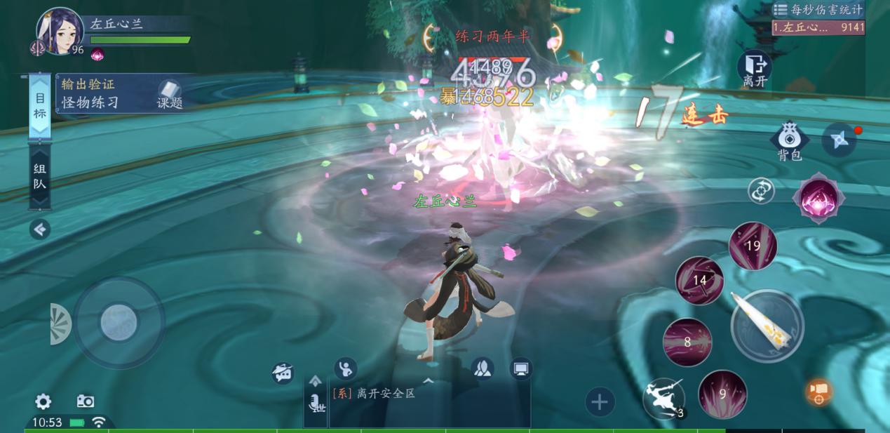 如何评价笑傲江湖中的恒山派,新笑傲江湖恒山派