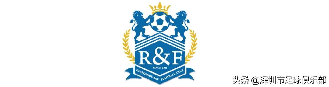 球迷收藏足球,深足赛程中超