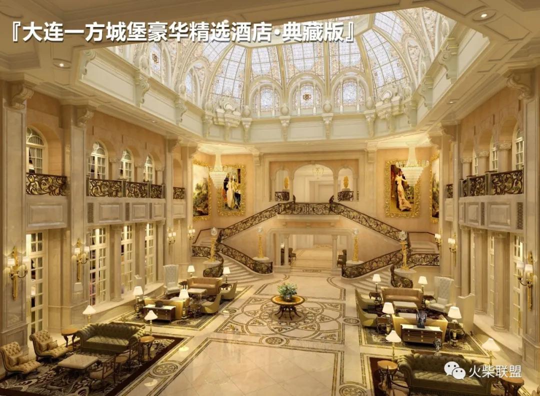 大连一方城堡豪华精选酒店造价,大连一方城堡豪华精选酒店套房