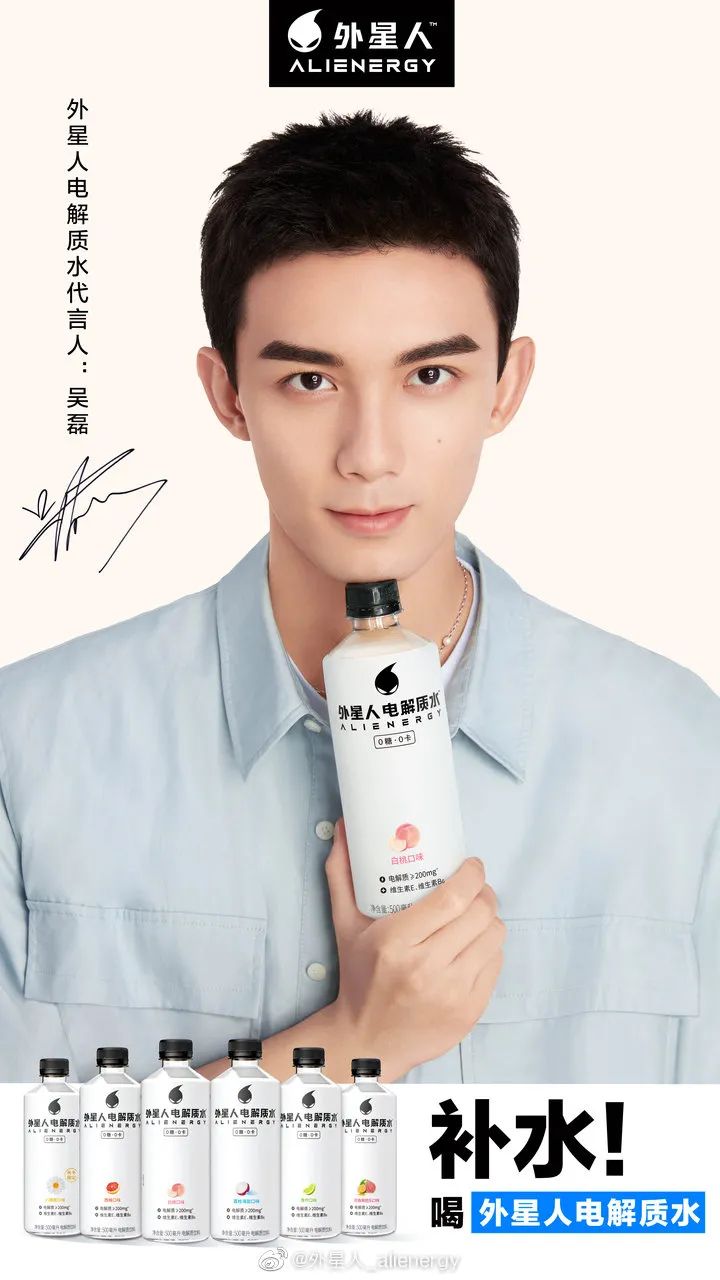 双十一明星代言销量排行,双十一明星代言数据