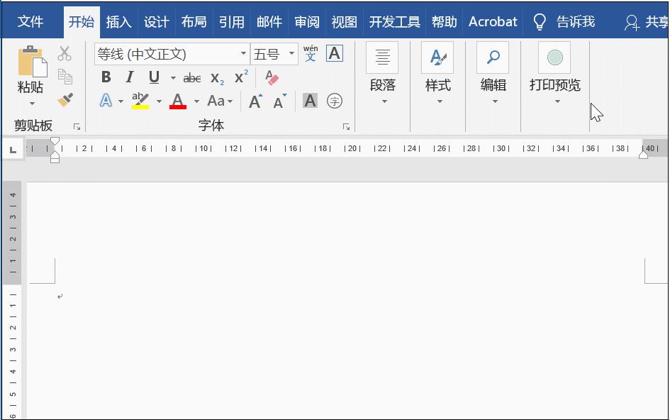 word这些自带功能你知道吗,word的主要功能以及操作方法