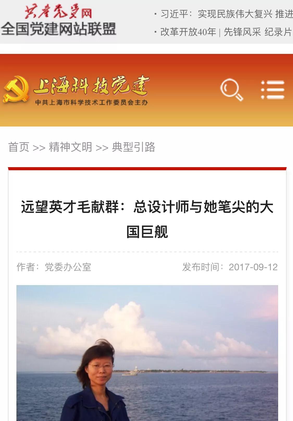 是小平顶还是电磁炮“蚊炮船”？今年的国防科技十大创新人物榜值