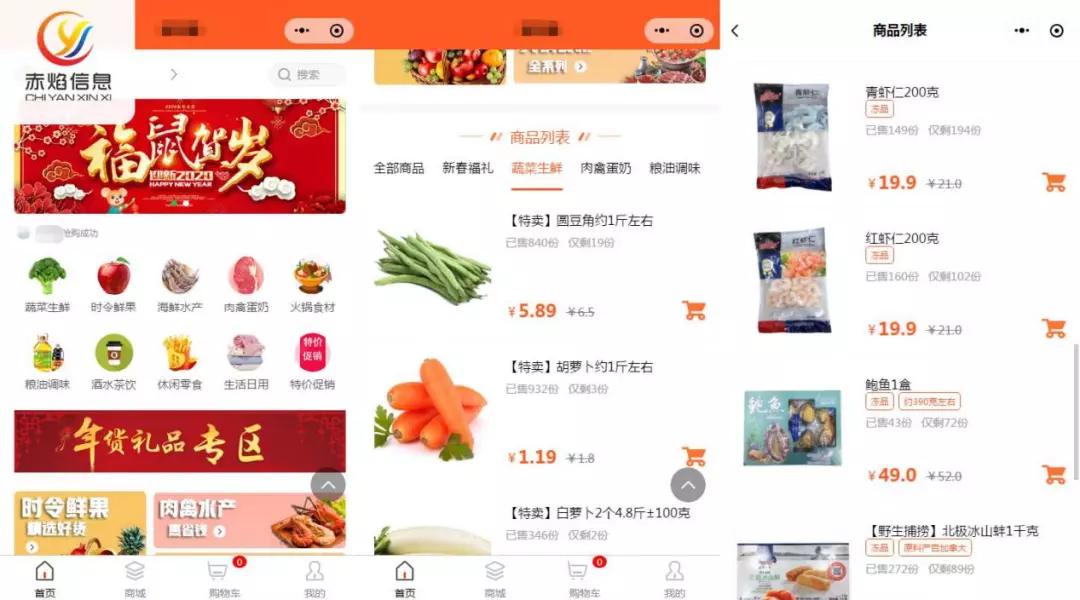 社区团购核心竞争力和优势在哪里,社区团购运营模式河南