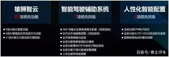 奇瑞艾瑞泽各款区别,一个被低估的车