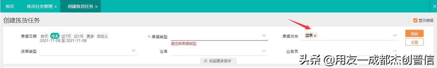 新功能更新有哪些,新功能都有哪些