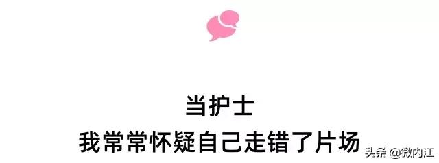 爆笑！去年的网红内江“戏精女护士”又来啦！