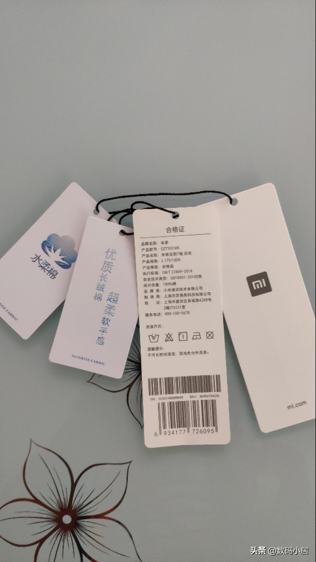 米家t恤,米家心电t恤评测