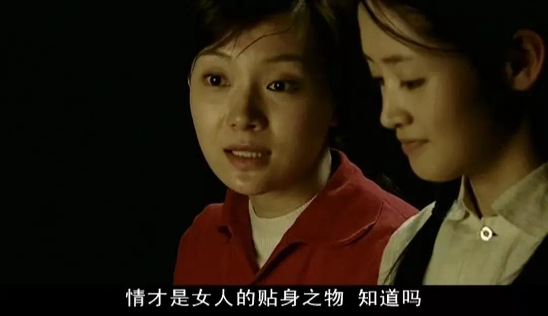 如何评价电视剧暗算的黄依依,暗算黄依依人物分析