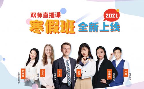 读书郎学生平板c25,读书郎c30学习机直播官方旗舰店