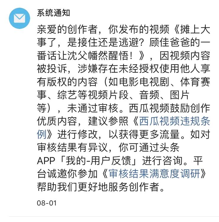 西瓜视频新手怎么拍游戏,新手入西瓜视频第一个作品怎么拍