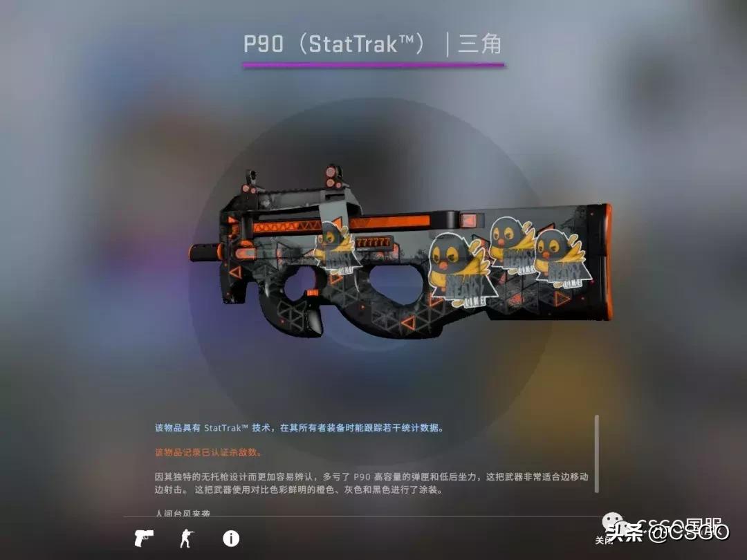 【皮肤控】第37期：百搭红线，二西莫夫凤凰*器武**箱，带你入门淬火