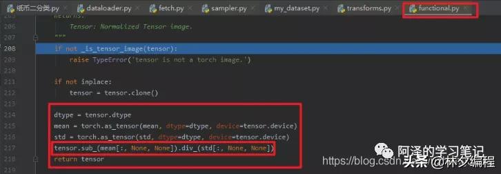 pytorch深度学习后处理,pytorch怎么做图像识别训练