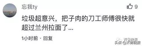 超意兴四喜丸子,超意兴把子肉价格变动情况