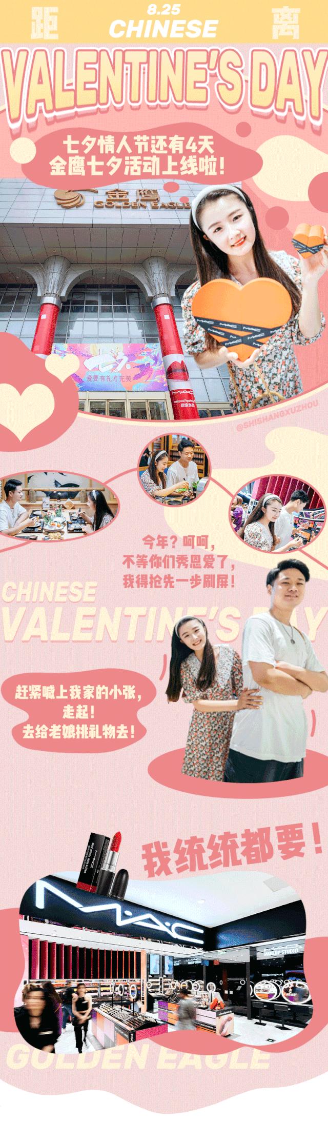 倒计时4天！找个徐州直男谈对象，终于不怕秀恩爱了…