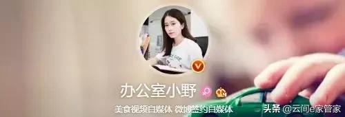 没想到这些大号他们“制造”出来的,这些大号你关注了哪些呢?