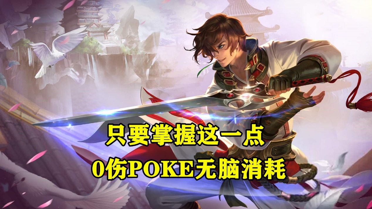 张大仙正方形打野,张大仙反手一个大招