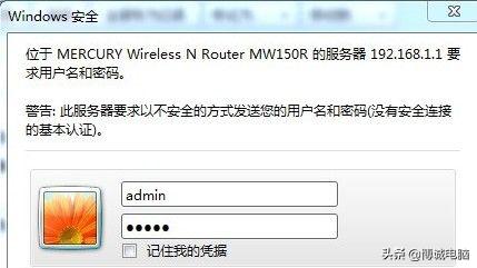 用户名和密码忘了怎么设置路由器,路由器忘了密码手机重新设置步骤