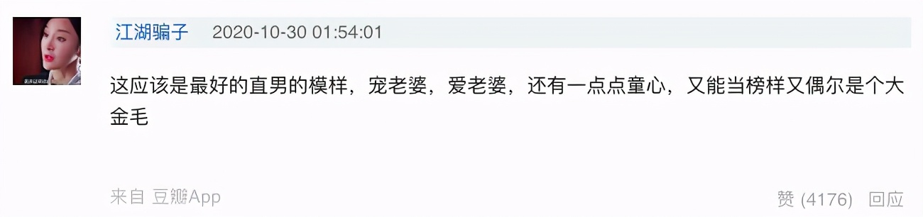 硬汉吴京原版视频,硬汉形象吴京完整版