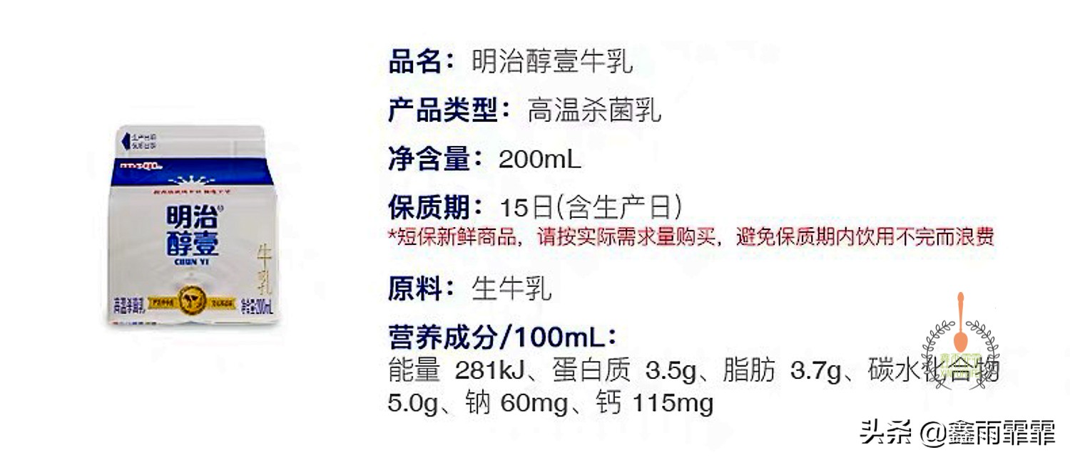勾兑牛奶有什么用途和功效,各品牌的纯牛奶是不是都是勾兑的