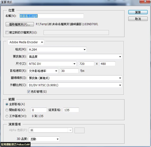 延时摄影8个拍摄技巧,用延时摄影拍视频教程