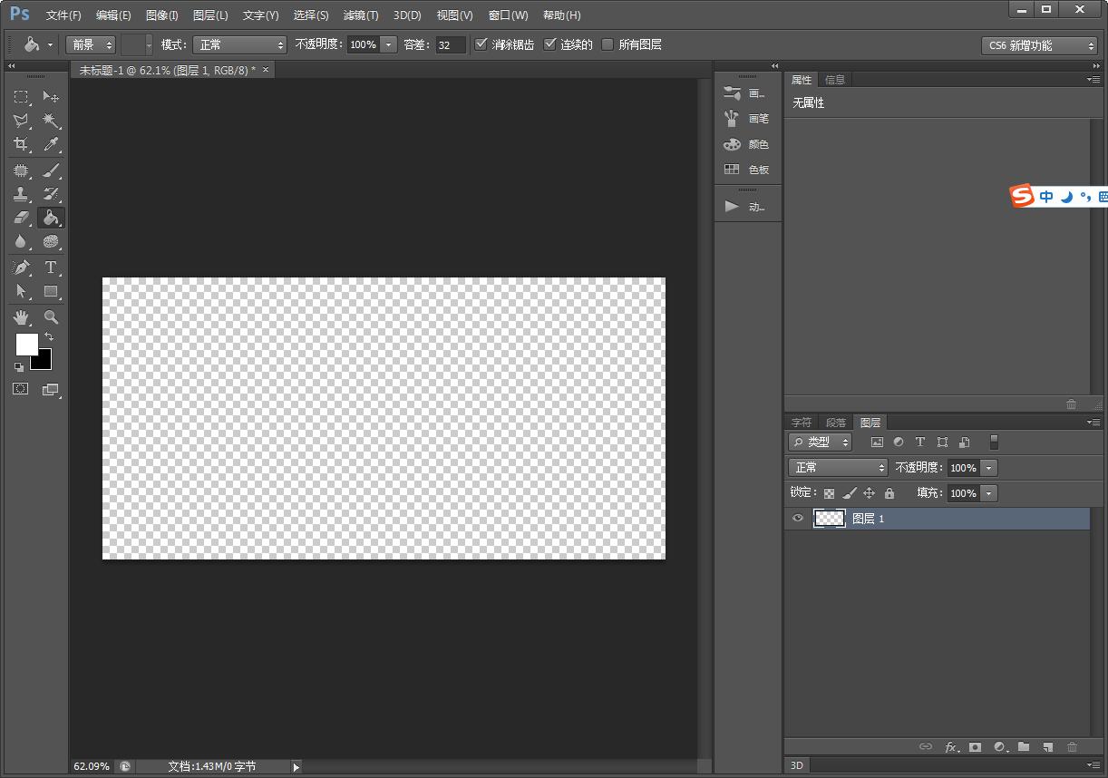 ps钻石变亮教程,ps怎样做钻石的高光