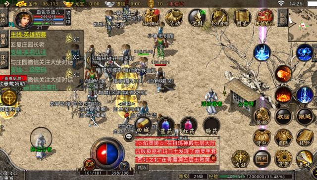 传奇打金真能赚钱吗知乎,传奇打金真能赚钱吗