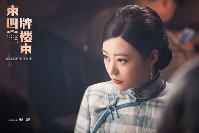 《东四牌楼东》开播！富大龙、郝蕾、于震联手演绎“京华风云”