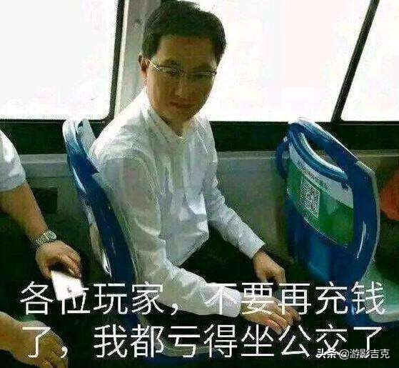 腾讯所有游戏收入最高排行,腾讯游戏营收全球第一