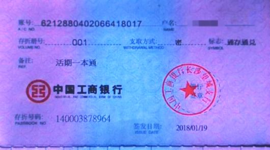 注意！这种*局骗**手法不断翻新，目标全部盯住女性！厦门已发生多起！