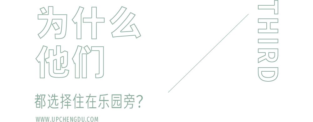 城西这座大城，为何频繁被官媒Cue到？