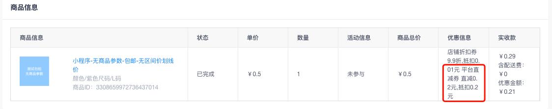 怎样开通头条小店,头条小店品牌如何申请开店