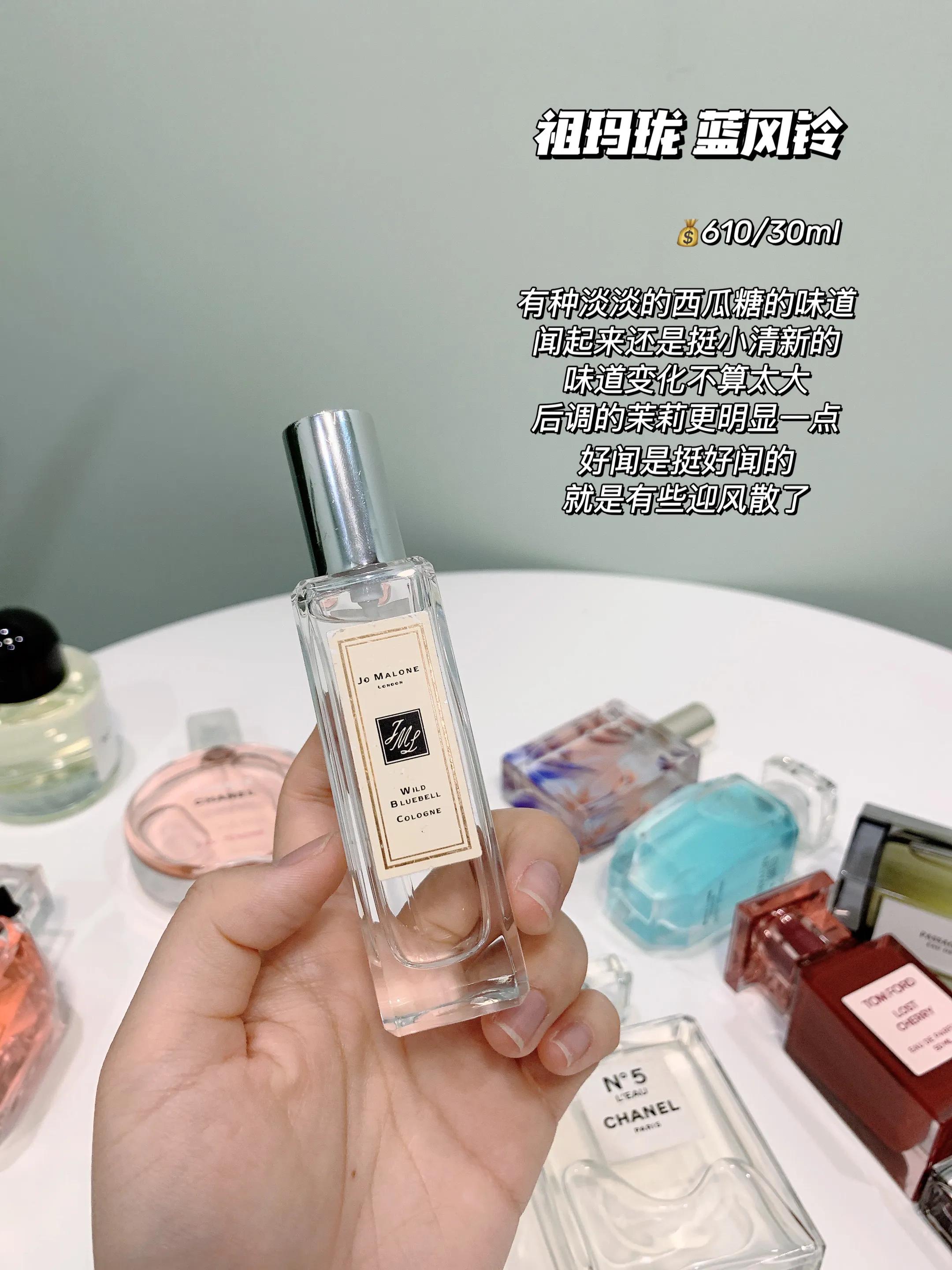 小众香水持久淡香清新,推荐超好闻的果香味香水