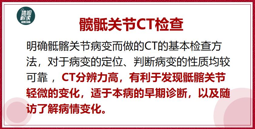 张嘉译得了强直性脊柱炎多少年了,张嘉译强直性脊柱炎的现状视频