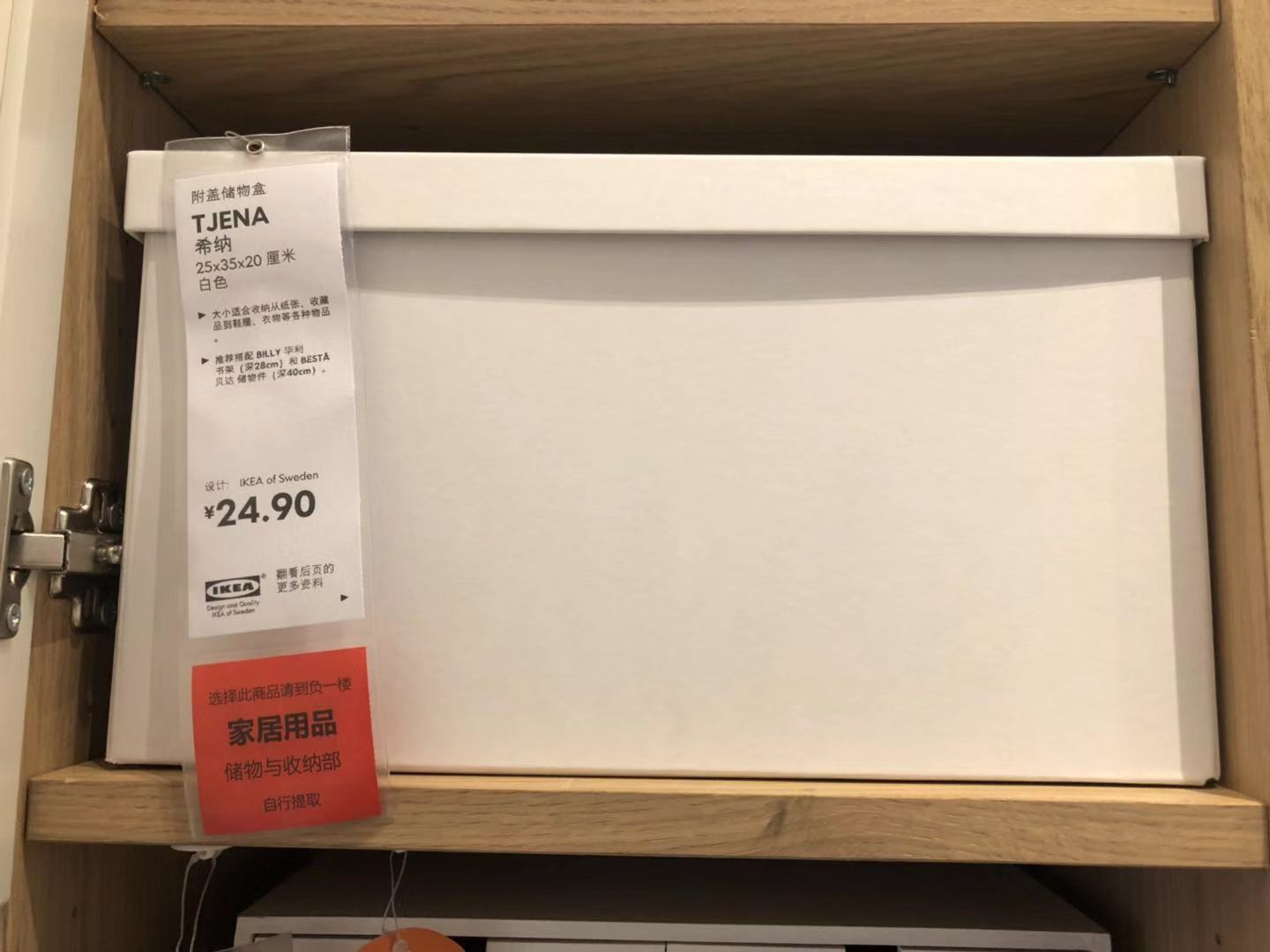 房子装修搞了三个月了终于完工了,房子装修好了逛宜家