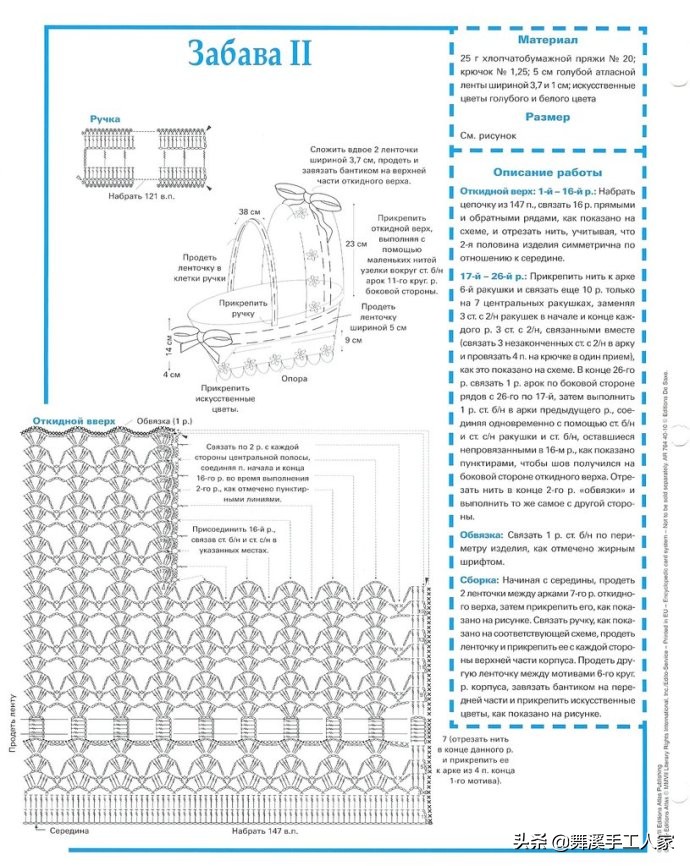 包包钩织教程最简单初学者,钩织包包初学者
