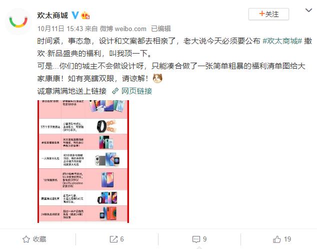 oppo一加合并realme什么时候合并,oppo一加realme合体