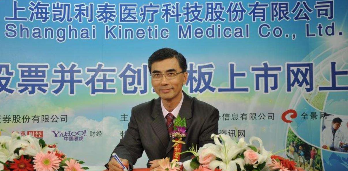 通策医疗今日走势分析,通策医疗股票行情今日分析