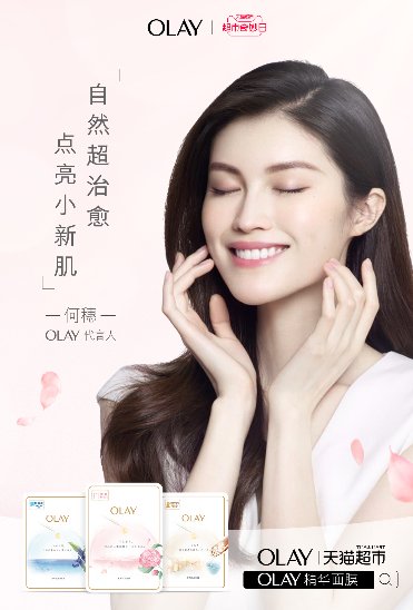 olay产品组合,olay进入中国要贴中文标识吗