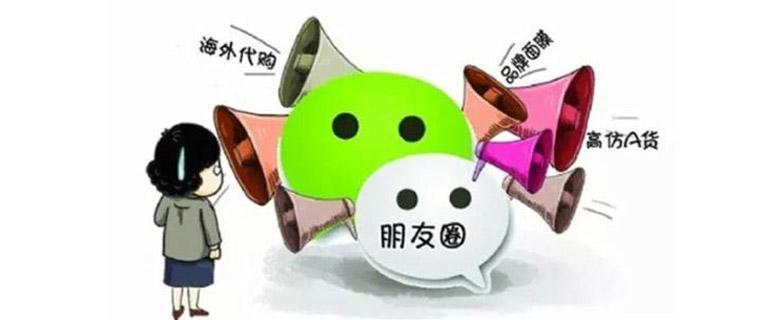 微商吸粉引流的文章,引流微商精准客源