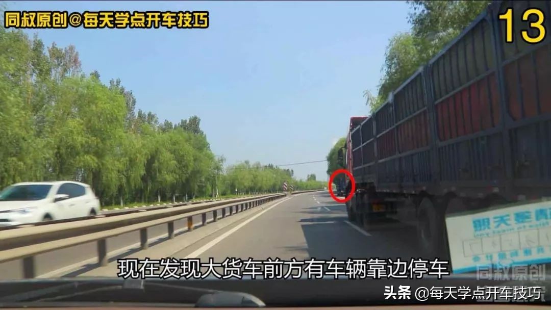 开车遇到电子眼,开车如何避免超速被拍