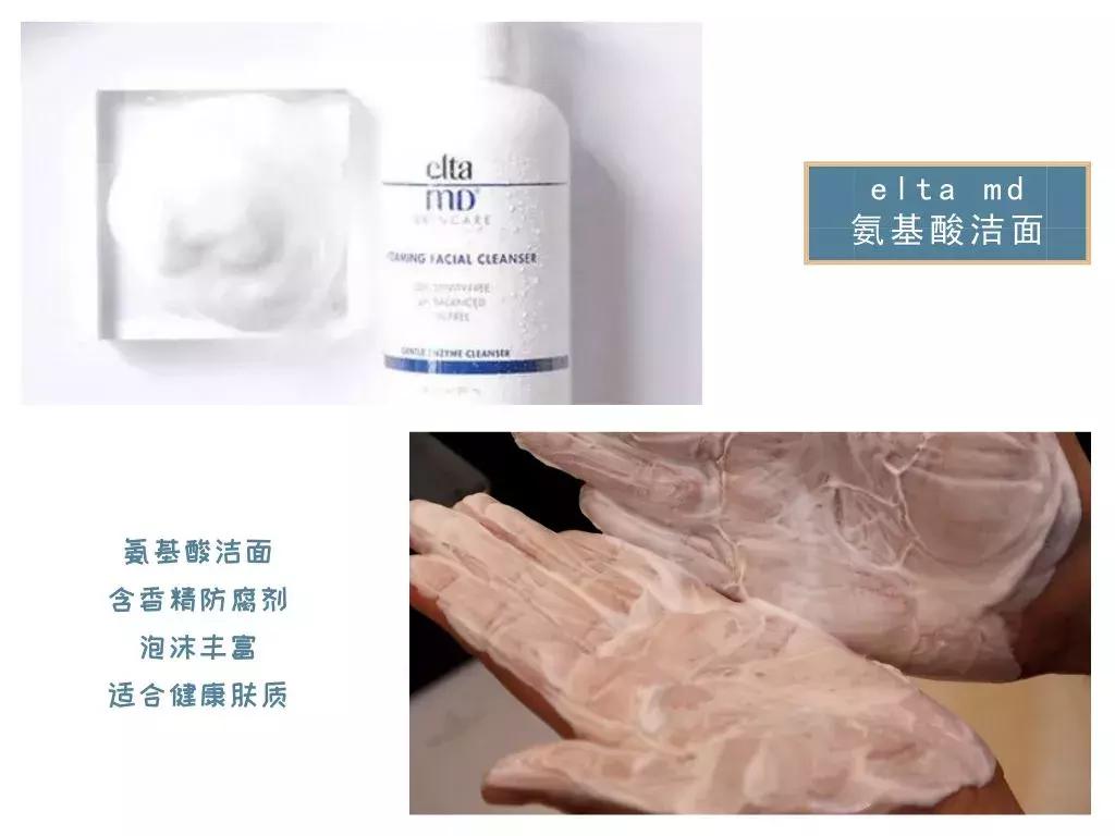 冬天最适合用的氨基酸洗面奶,十元以内氨基酸洗面奶推荐